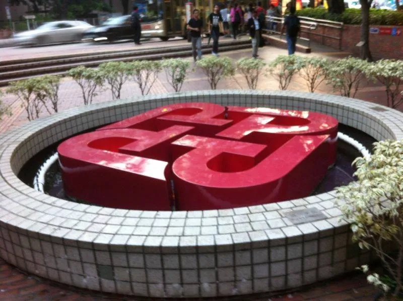 香港理工大學